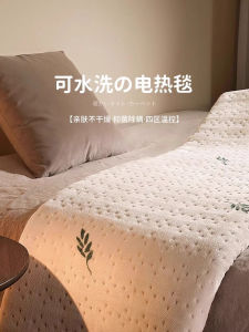 FZY2025 Double Size Graphene Electric Blanket Temperature Adjustable Home Use Washable Heated Mattress Comforter Electric Quilt