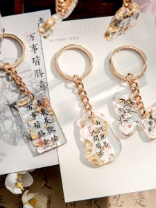 Acrylic Keychain Calligraphy Blessing Graduation Gift for Men And Women Retro Artistic Drop Glue Acrylic Keychain