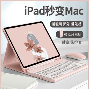 Ốp Lưng Bảo Vệ Bluetooth Không Dây Cho iPad 2024 pro 11 Ốp Lưng Mềm Air 13 Có Khe Cắm Bút Thương Hiệu Công Sở Thiết Kế Di Động