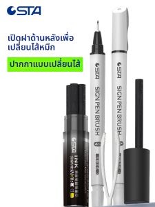 sta | Waterproof Writing Brush Pen