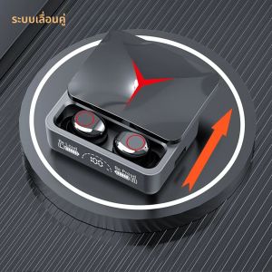 M90pro ไร้สาย TWS หูฟังชุดหูฟังบลูทูธ 5.3 หูฟังกีฬาพร้อมกล่องชาร์จ MIC หูฟังสเตอริโอเพลง Dropshipping