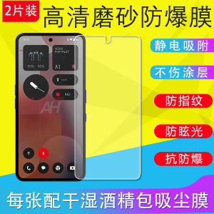 Non-Glare Soft Film for Nothing CMF Phone1/2Pro/3A pro High Definition Frosted Static Absorption Mobile Phone Protective Film