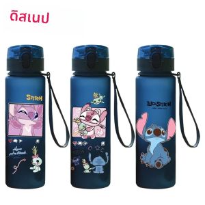 560ML Stitch Angel การ์ตูนถ้วยน้ําสีเทาสีฟ้าแบบพกพาพลาสติกขนาดใหญ่ความจุตัวเลขการ์ตูนถ้วยใสกีฬากลางแจ้งน้ํา Bo