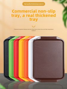 Plastic Rectangular Restaurant Food Serving Tray Anti-Slip Restaurant Dining Fast Food Restaurant Commercial Use Dinner Plate
