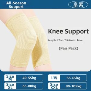 HUANGSU | Anti-Slip Warm Knee Support Brace