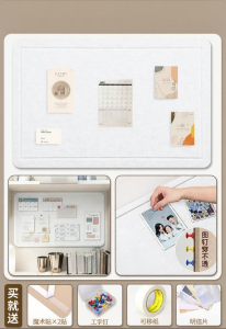 JIUYANG | Self-adhesive Display Board