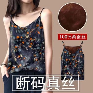 Áo Ba Lỗ Không Tay Bằng Lụa 100% Cho Nữ Mùa Hè 2025 Áo Khoác Ngoài Áo Lót Không Tay Áo Ba Lỗ in Họa Tiết Hoa Phong Cách Thường Ngày