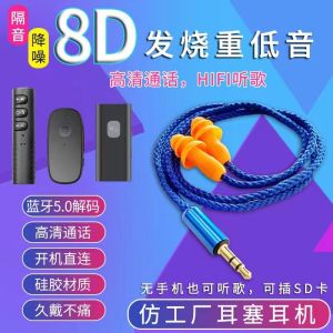 Low Profile Wired Bluetooth Earphones for Work High Bass Noise Cancelling Headphones Ideal for Lazy Days at Office Or Sleep