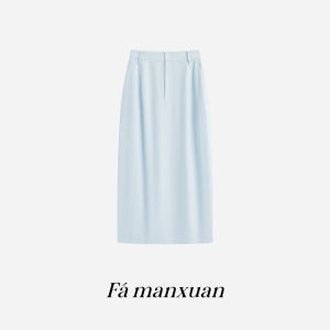 FAMANXUAN | French V-neck Acetate Vest Half-skirt Suit