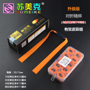 High Elasticity Thickened Flat Elastic Band No Frame Short Pull Anti-freeze Fitness Resistance Band for Men Exercise And Training