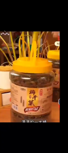 Local Stock 绍兴梅干菜特产纯手工农家自制 Halal Shaoxing Dried Plum Vegetable Specialty Handmade Farm Homemade Dried Pickles Buckle Meat Dish Goes COD