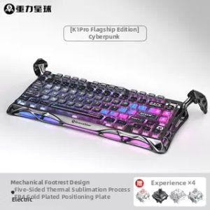 Gravastar | Gaming Mechanical Keyboard
