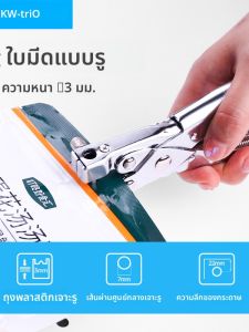 เครื่องเจาะรูพลาสติก กล่องเจาะรู ปมลม กระเป๋าพลาสติก PET ฟิล์ม บรรจุภัณฑ์รูเดี่ยว รูกลม ภาพถ่าย วัสดุอุปกรณ์ธุรกิจ