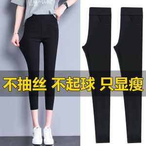 Slim Fit Black Leggings Womens Outerwear High Waist Nine Points Pants Spring Summer Slimming Long Trousers for Women