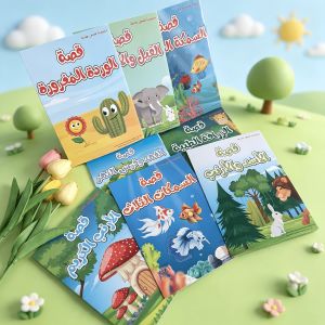 Others | A set of 8 Arabic storybooks featuring engaging and fun content—perfect for early language learning and as a birthday gift.