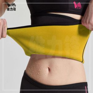 New Upgrade Professional Belly and Waist Shaping Sweating Yoga Sports Bodybuilding Fitness Belly Control Body Shaping Elastic Belt