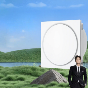 OPPLE | Ventilation Fan for Integrated Ceiling