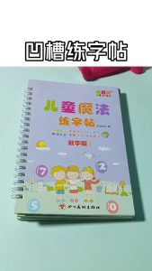 Magic Book Children 3D Copybook Practice Exercise Writing Kids Learning