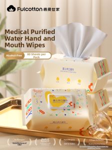 FulCotton | Baby Moist Wipes Hand Mouth Bottom Care Family Pack