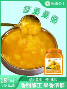 Mango Jam 2.4kg Bakery Bread Spreading Commercial Use Rice Snow Princess Brand Fruit Preserves Chinese Manufacturer