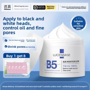 Lucenbase | Blackhead Removal Pore Tightening Deep Cleansing Whitening Mask