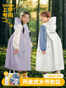Childrens Long Full-Body Raincoat School Uniform Special Design with Backpack Position New Style Raincoat for Boys And Girls