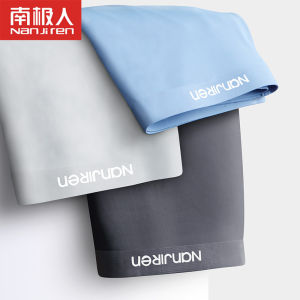 Yaloo Mens Ice Silk Boxer Shorts Summer Large Size Flat Angle Briefs Underwear Comfortable Breathable U Shape Design Home Clothes