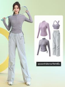 BAISILING | Womens Running Track Suit Quick Dry Zipper and Drawstring Fall Season