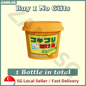 🍀SG stock🍀 Japan cockroach repellent gel / Plant safe non-toxic cockroach killer gel / Insect repellent gel / 蟑螂克星 / 蟑螂魔盒