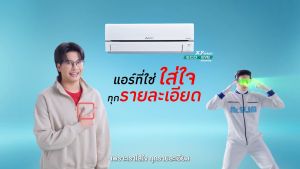 พร้อมติดตั้ง / เฉพาะเครื่อง Mitsubishi Electric 3D MOVE-EYE Inverter MSY-XZ (2025) แอร์มิตซูบิชิ แอร์บ้าน ระบบ Inverter - Pure Air Thailand
