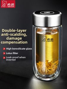 HEENOOR | Portable Double-Layered Glass Water Cup with Infuser