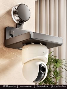 B&W | No-drilling Indoor Bracket