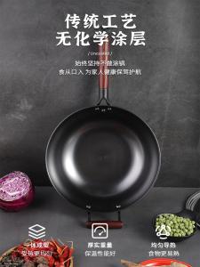 Traditional Cast Iron Wok Non-stick Cooking Utensil for Gas And Induction Stove Home Use Rustproof Flat Bottomed Stir-Fry Pan
