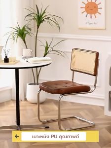 เก้าอี้หวายแท้ เบาะหนัง PU อเนกประสงค์ โครงสร้างเหล็ก แข็งแรง สีน้ำตาล YL0268-SW-BR