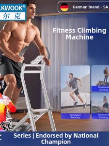 Wolk Wook | Multifunctional Indoor Climbing Stair Machine