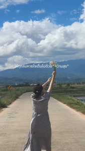 ยาดมไม้ รุ่น Standard