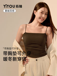 Womens Slim Strap Warm Vest Underwear Inner Wear Folded Waist Belt Chest Pad Base Layer Simple Style Summer Autumn New Arrival