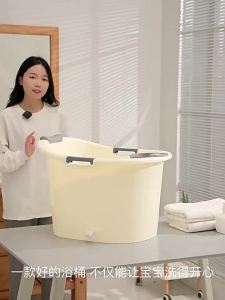 Thickened & Elevated Baby Bathtub Easy Use