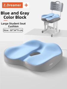 ZHIMENGREN | Long Sitting Student Cushion Memory Foam