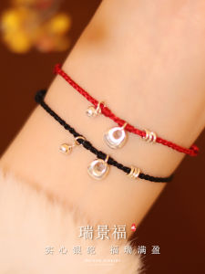 Ruijingfu Silver Bead Bracelet Handwoven Womens Fashion Jewelry New Year Gift Red Rope for Lucky Year Vintage Style S925 Silver