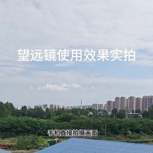 💗🙋‍♀️💗双筒望远镜高清高倍专业级OEM微光夜视望远镜看月球寻蜂望远镜