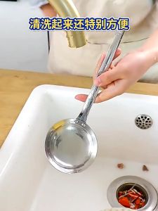 Multi-Purpose Kitchen Household 304 Stainless Steel Oil Filter Spoon 不锈钢滤油勺