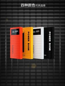 66W + PD20W Super Fast Charging Powerbank | Bateri Bekas Paparan Digital LED | Bateri Besar 50000mAh