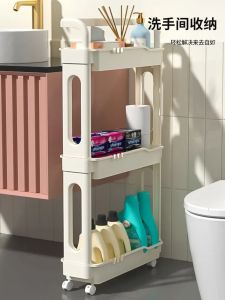 ตู้เก็บของแบบเคลื่อนที่ ชั้นวางของในช่องว่าง รถเข็นขนาดเล็ก ห้องน้ำ ห้องครัว ชั้นวางของแบบเคลื่อนที่ได้ พร้อมล้อ วัสดุพลาสติก