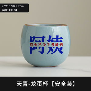 Large Size Host Cup Davy Fairy Terracotta Glazed Ceramic Tea Cup Home Use Personal Specialty Drinking Cup Chinoiserie Style