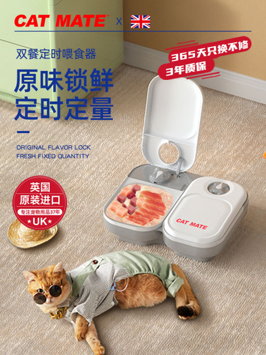 CatMate Wireless Automatic Pet Feeder Summer Cooling Tool Cat Dog Wet Food Preservation Timed Quantitative Feeding Smart Pet Device