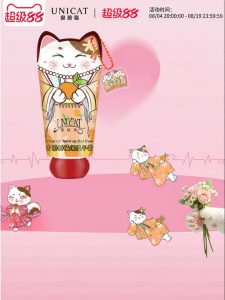 Unicat | Fruit Fragrance Moisturizing Hand Cream