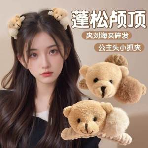 Autumn Winter Plush Princess Hair Clip Womens Bear Shark Hair Clamp Bangs Clamp Hair Accessories Fresh out Fashion Jewelry
