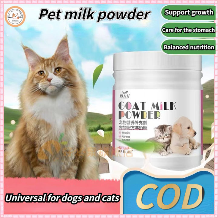 【Ready stock】pet goat milk powder goat milk powder for cat and dog for