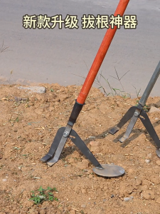 เครื่องมือถอนรูต เครื่องมือกำจัดวัชพืชโลหะมัลติ เครื่องมือปลูกถ่ายพืช เพื่อการเกษตร ไม่มีด้ามจับ